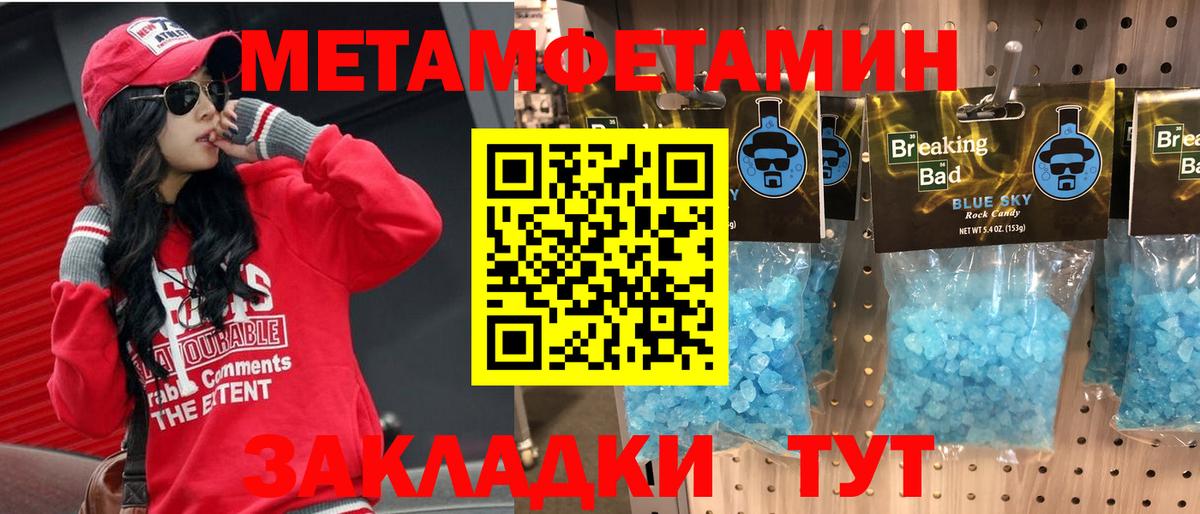 АМФ  Вход с VPN  Красноармейск  АМФЕТАМИН Розовый 