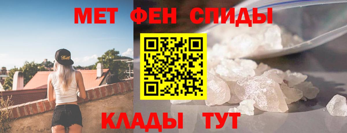 Гашиш  Alpha PVP СК кристаллы  COCAIN  Красноармейск  Каннабис  АМФ   Вход с VPN  Меф кристаллы  MDMA 