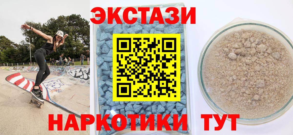 ЭКСТАЗИ бентли  Ecstasy круглые  Вход с VPN  KRAKEN вход  Красноармейск 