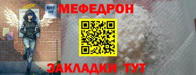 герыч Краснокаменск