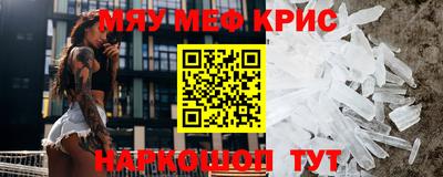 герыч Краснокаменск