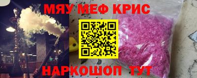 марки lsd Краснознаменск