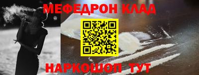 герыч Краснокаменск