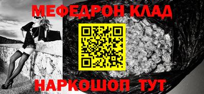 герыч Краснокаменск
