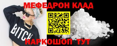 герыч Краснокаменск