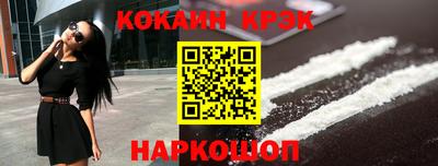 бутират Кунгур