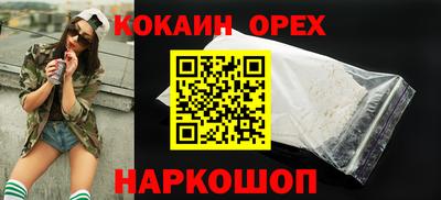 MDMA Краснодар