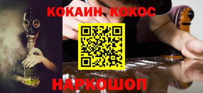 герыч Краснокаменск