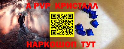 марки lsd Краснознаменск