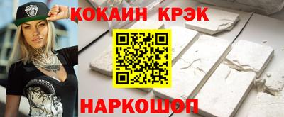 MDMA Краснодар
