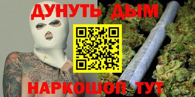 MDMA Краснодар