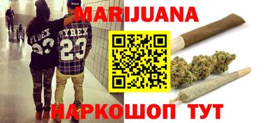 герыч Краснокаменск