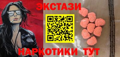 марки lsd Краснознаменск