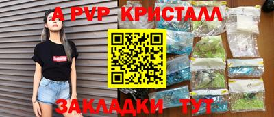 MDMA Краснодар
