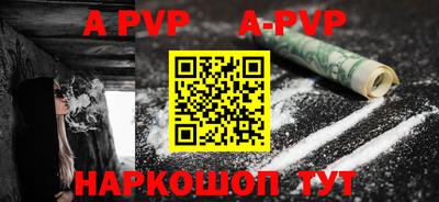 MDMA Краснодар