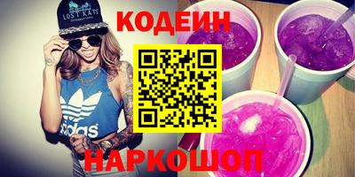 марки lsd Краснознаменск
