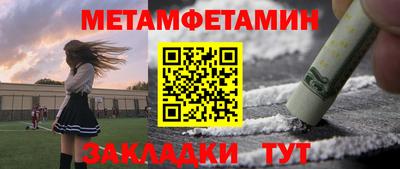 герыч Краснокаменск