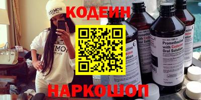 марки lsd Краснознаменск
