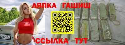 марки lsd Краснознаменск