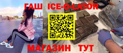 герыч Краснокаменск
