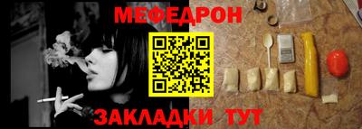 герыч Краснокаменск