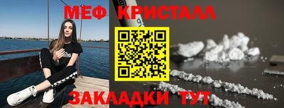 MDMA Краснодар