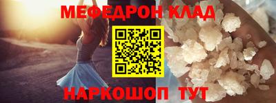 герыч Краснокаменск
