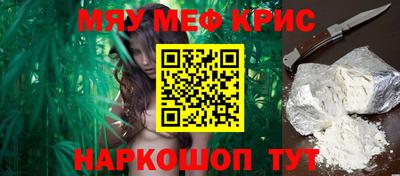 MDMA Краснодар