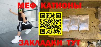 MDMA Краснодар