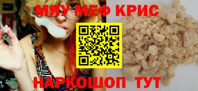 марки lsd Краснознаменск