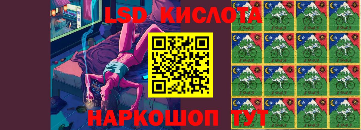 ЛСД экстази  ЛСД экстази ecstasy  Вход с VPN  Лсд 25 экстази ecstasy  Красноармейск 
