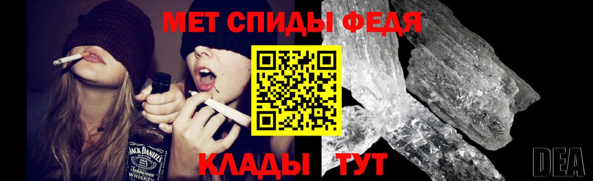 МЕТАМФЕТАМИН  МЕТАМФЕТАМИН мет  Вход с VPN  МЕТАМФЕТАМИН мет  Красноармейск 