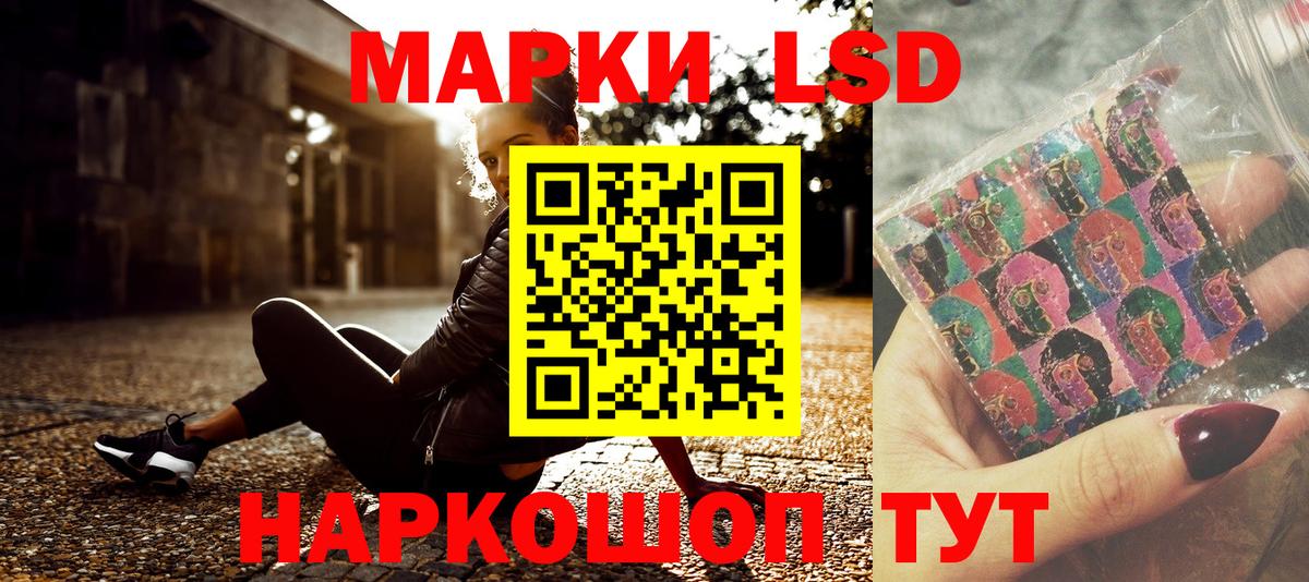 Красноармейск  хочу   Вход с VPN  Наркотические марки  Марки NBOMe 1,8мг  Марки NBOMe 1,8мг 