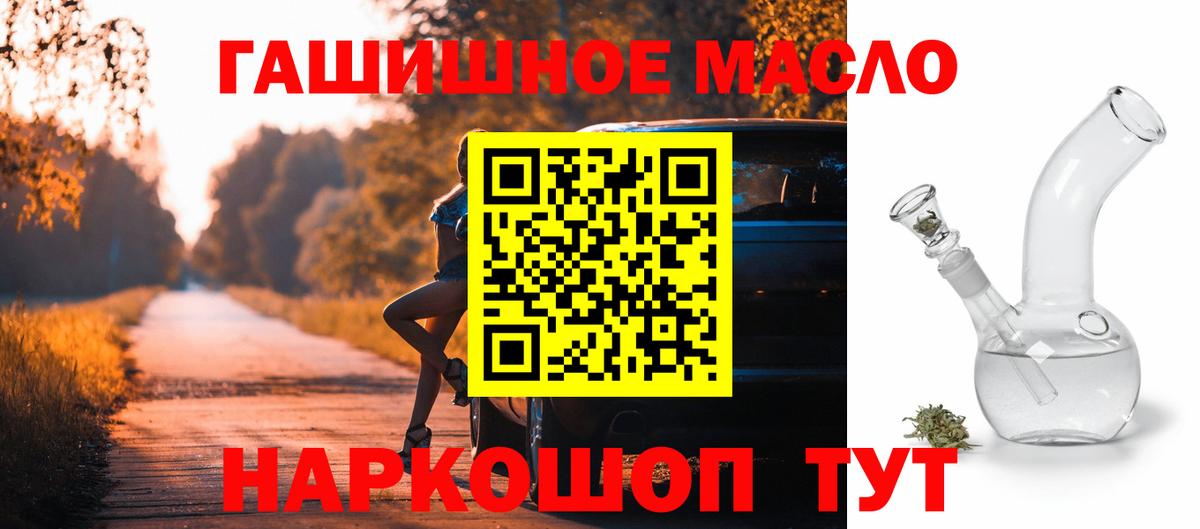 ТГК Wax Красноармейск